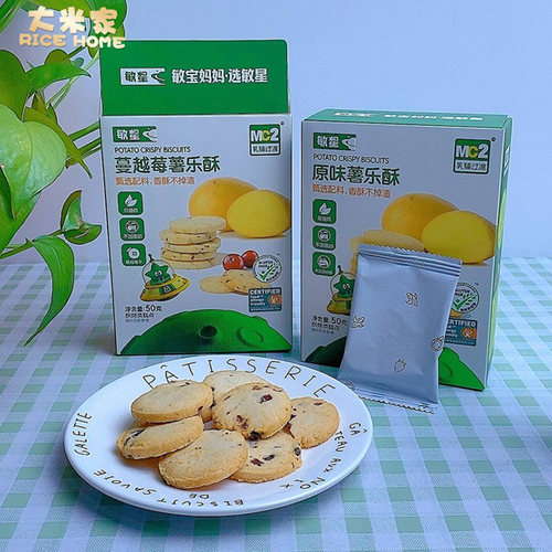 敏星薯乐酥椰子马铃薯酥饼干