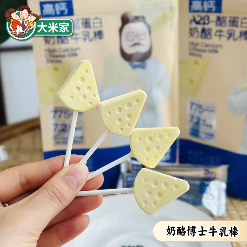 奶酪博士A2酪蛋白奶酪牛乳棒