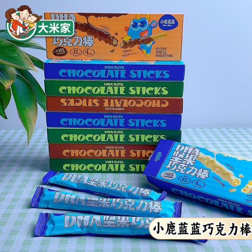 小鹿蓝蓝_DHA坚果巧克力棒