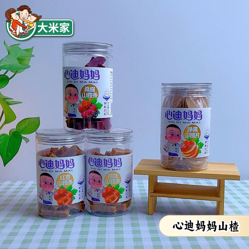 心迪妈妈山楂条片儿童水果条