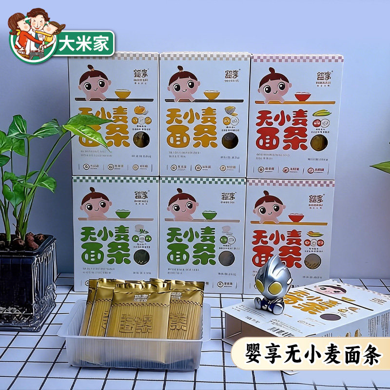 婴享无小麦面条大小米条好煮