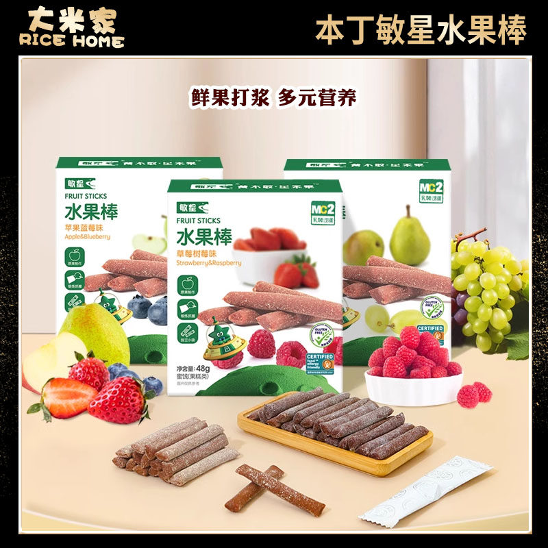 敏星水果条便携小零食水果棒不添加白砂糖婴宝儿童零食配料仅水果,婴童食品,果肉条,淘宝优惠券,粉丝福利购,淘宝优惠卷