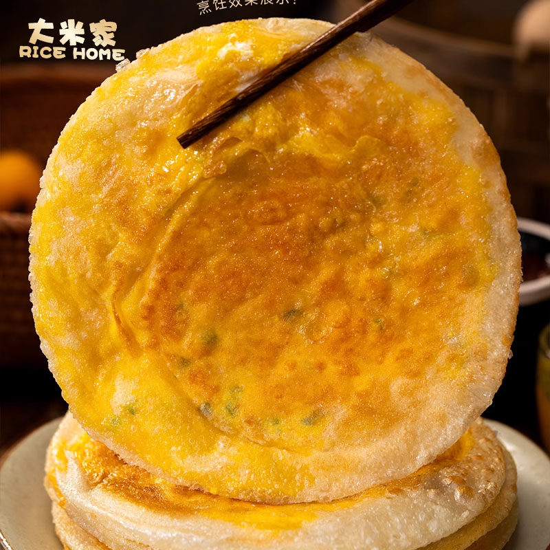 小黄象吊炉鸡蛋灌饼皮吊炉风味儿童营养早餐半成品手抓饼面饼皮