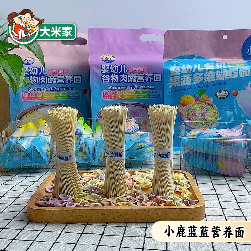 小鹿蓝蓝婴幼儿谷物肉蔬营养面条