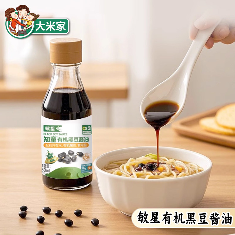 敏星无麸质有机黑豆酿造酱油