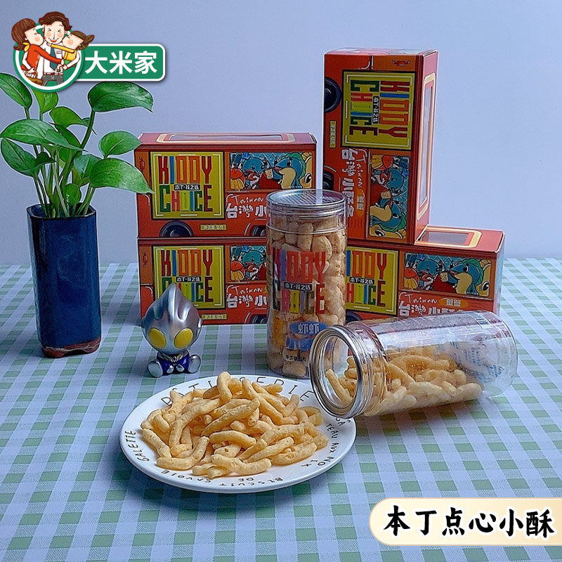 本丁孩之选鱼肉虾肉点心酥虾条小酥条零食非油炸婴宝宝儿童零食