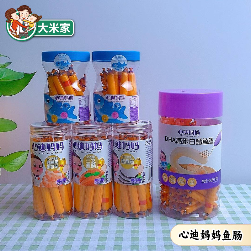 心迪妈妈鱼肠深海鳕鱼肠三文鱼
