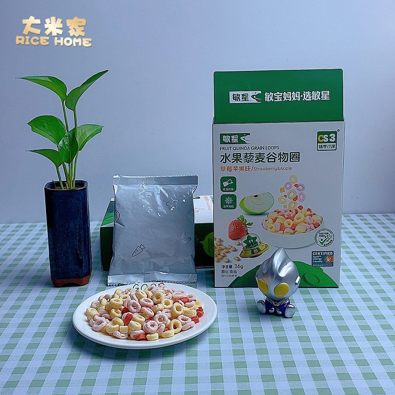 敏星冻干草莓水果藜麦谷物泡芙圈无麸质蛋奶零食送敏宝宝儿童