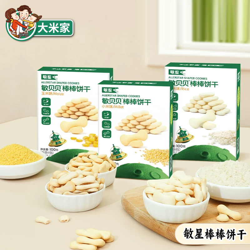 本丁敏星无小麦棒棒饼干无蛋奶
