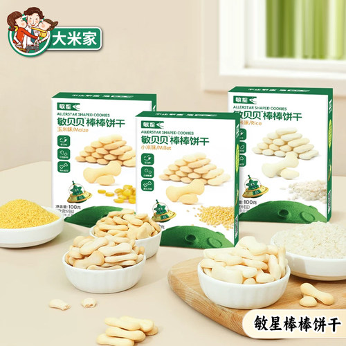 本丁敏星无小麦棒棒饼干无蛋奶