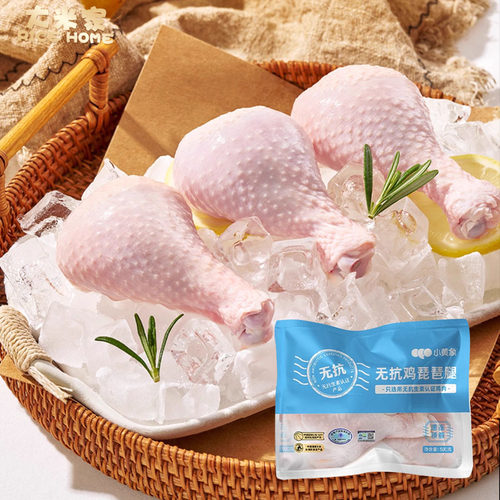 小黄象无抗琵琶腿鸡腿生鸡肉新鲜