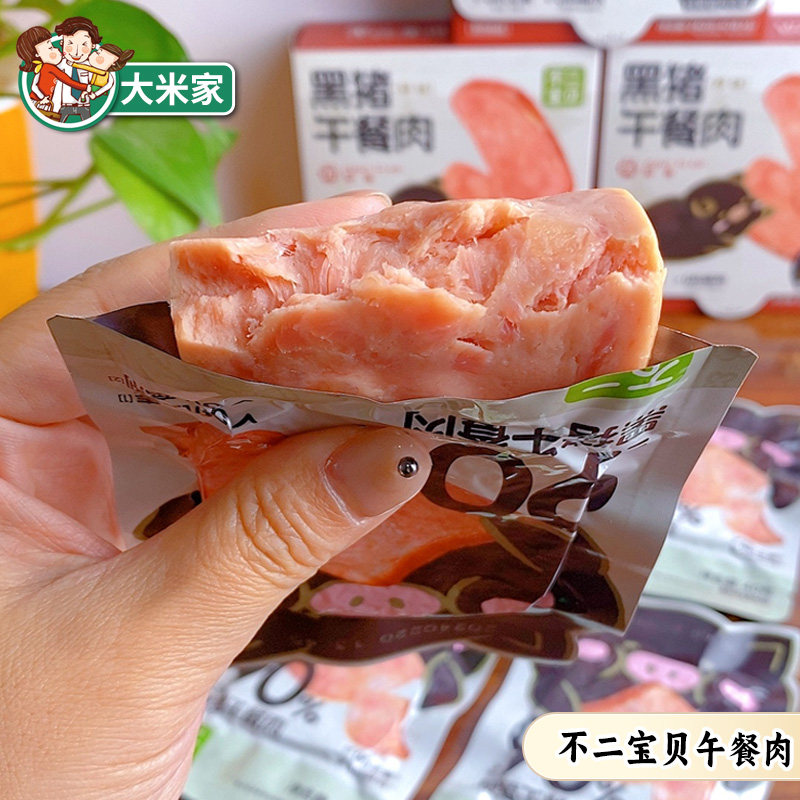 不二宝贝黑猪肉午餐肉不添加