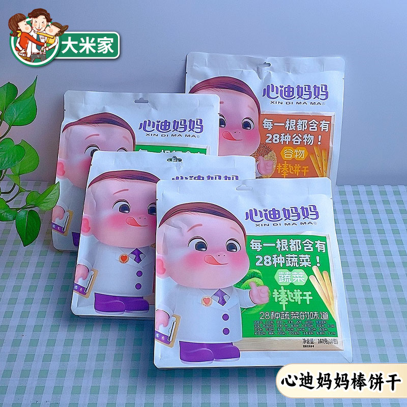心迪妈妈28种谷物蔬菜棒饼干