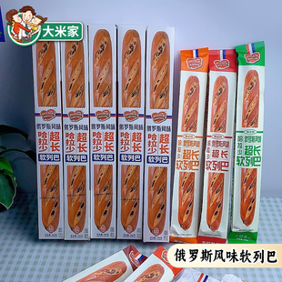 俄式风味黑麦坚果棒列巴面包300g软列巴全麦杂粮黑麦味早餐果仁
