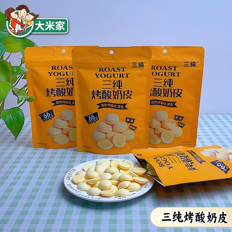 三纯烤酸奶皮60g内蒙古特产