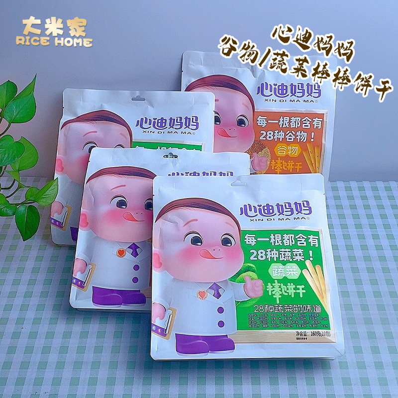 心迪妈妈28种谷物蔬菜棒饼干手指营养饼干磨牙棒饼干儿童零食