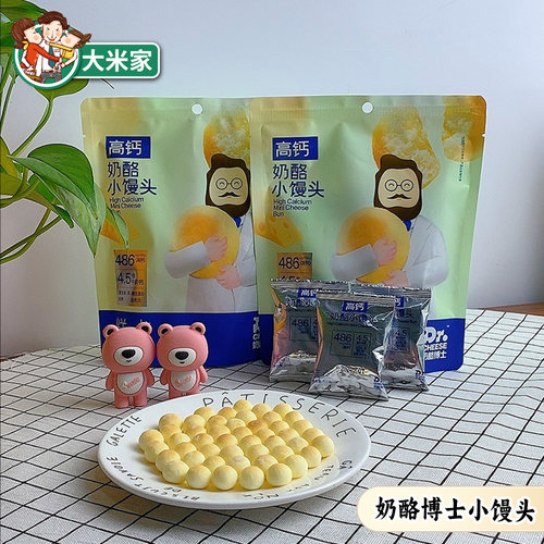 奶酪博士钙奶酪小馒头益生元