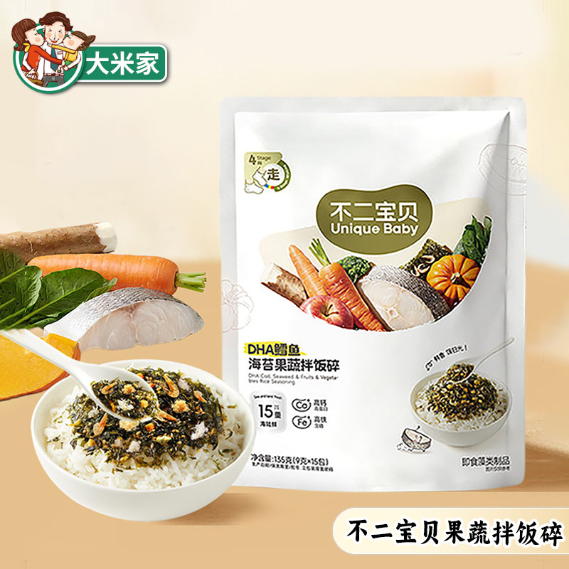 不二宝贝鳕鱼海苔果蔬拌饭碎