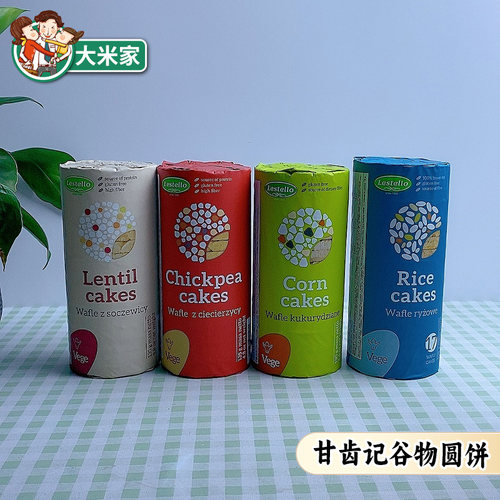 甘齿记波兰谷物圆饼糙米饼