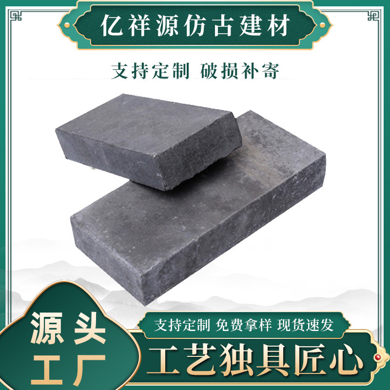 仿古青砖城墙砖外墙砖铺地砖
