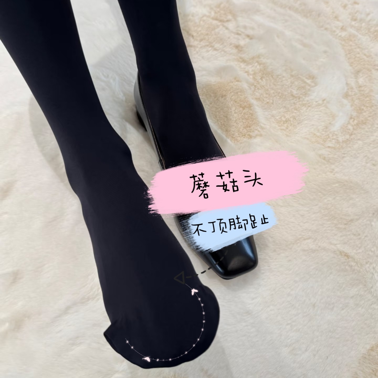 秋冬1000d雾面哑光保暖连裤袜