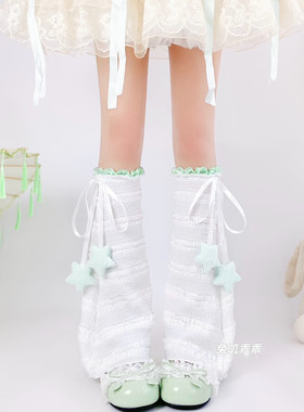春秋叠穿星星腿套甜美蝴蝶结绑带喇叭阔腿套jk薄款lolita堆堆袜套