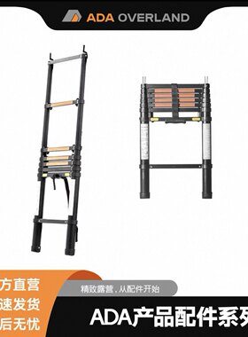 ADA270度扇形天幕飞翼车边帐车顶帐篷配件大全