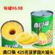 鑫口福糖水菠萝圆片罐头425g新鲜多汁即食汉堡披萨烤肉烘家庭商用