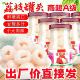 荔枝罐头248g一整箱新鲜糖水午后水果罐头水果捞餐饮零食罐装 特产