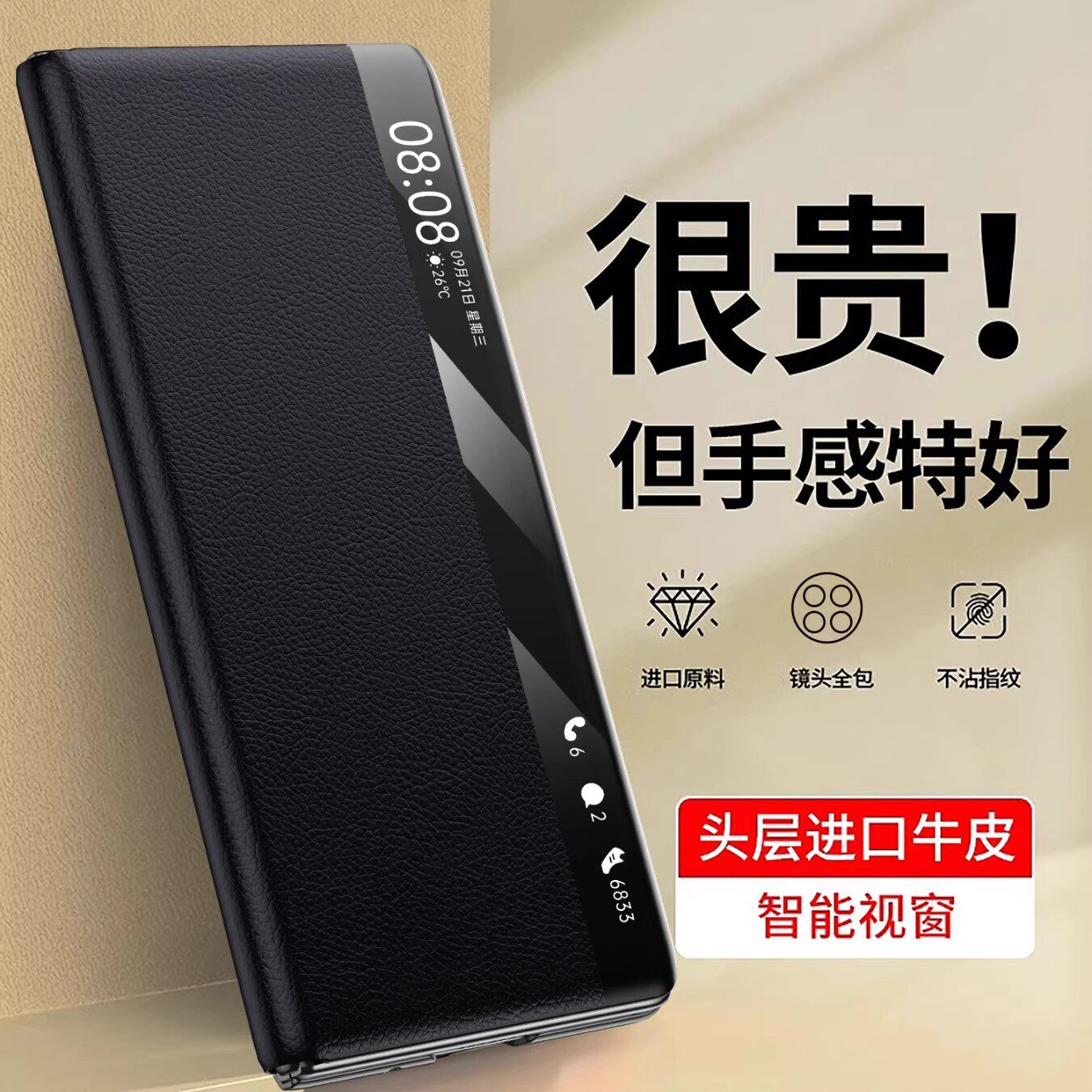 适用vivoxfold5手机壳新款带支架xfold5折叠屏全包防摔真皮保护套fold3翻盖智能视窗超薄flod中轴刮男女5图片