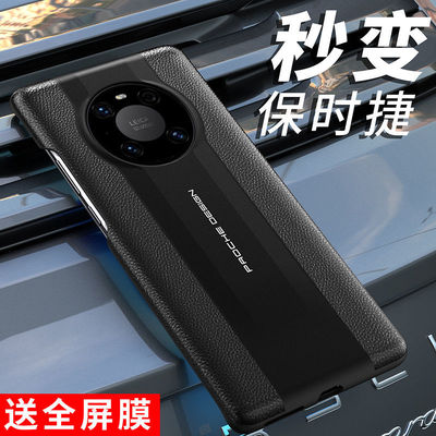 适用于华为mate40pro手机壳新款超薄mate40保护套防摔防滑半包曲面屏裸机手感mate40RS简约男女不顶膜