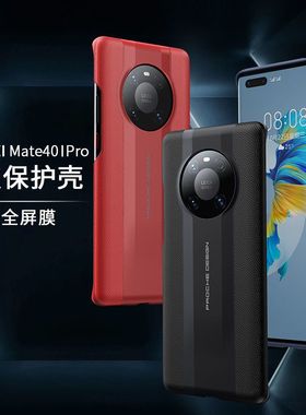 适用鼎桥m40手机壳新款华为智选tdtechm40全包tdtech防摔td女tech保护套techm软m4o潮TDT后壳MA01桥鼎外壳皮