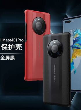 适用鼎桥m40手机壳新款华为智选tdtechm40全包tdtech防摔td女tech保护套techm软m4o潮TDT后壳MA01桥鼎外壳皮