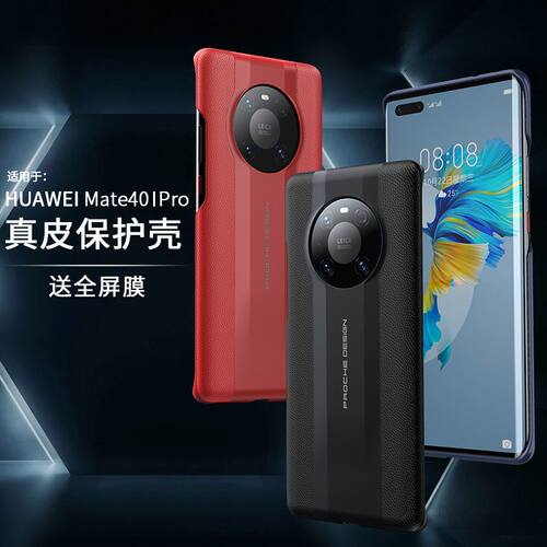 适用鼎桥m40手机壳新款华为智选tdtechm40全包tdtech防摔td女tech保护套techm软m4o潮TDT后壳MA01桥鼎外壳皮