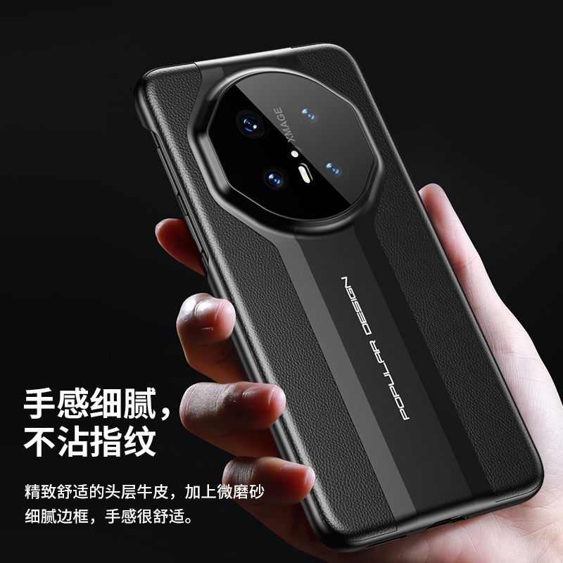 柠剑适用华为Mate70RS非凡大师手机壳素皮全包边框超薄防摔皮革mate70rs保护壳保时捷原厂男女商务高级感后壳