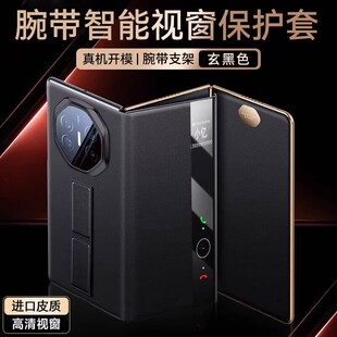 适用华为matext手机壳新款XT非凡大师三折叠真皮腕带支架保护套全包防摔翻盖式智能视窗商务头层牛皮高档男女