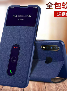 适用vivoY3手机壳Y5s防摔保护套翻盖全包Y3s外壳Y3标准版viviy3男vovoy5s皮套磁吸女vivo5s的后3s