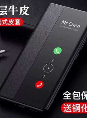 华为p40手机壳翻盖式p60pro手机套智能休眠视窗p40pro+皮套全包防摔新款p50素皮por高档男款网红外壳适用于