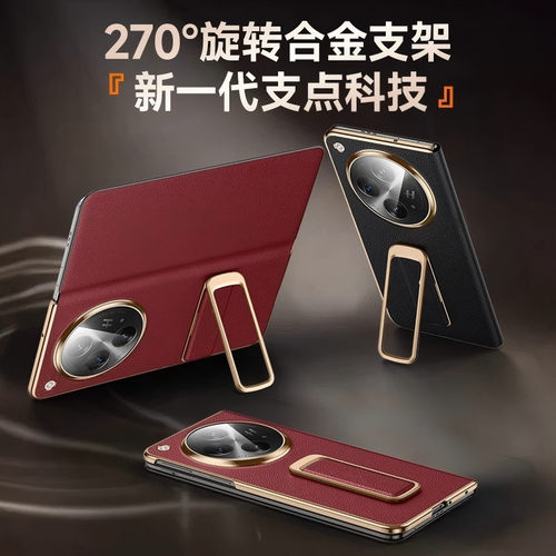适用oppofindn3手机壳oppo新款折叠屏保护壳findn3典藏版保护套find n3全包防摔头层牛皮翻盖皮套oppofindn5