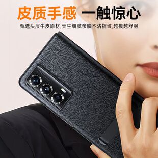 荣耀magicVs手机壳荣耀magicvs折叠屏真皮翻盖V保护套magicVS2皮套magicv2至臻版手机套全包防摔超薄商务男女