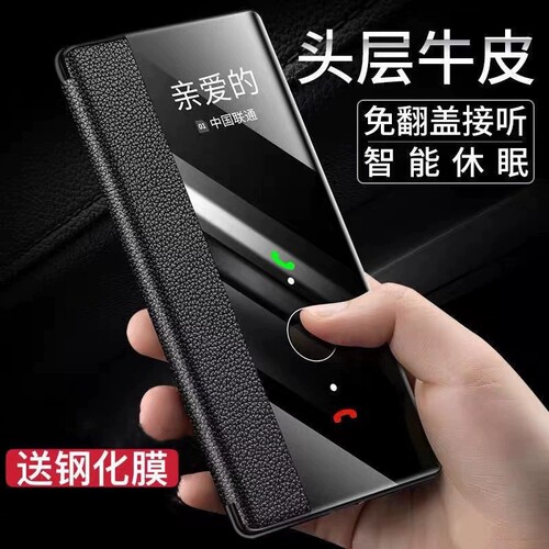 适用于华为mate30pro手机壳mate30手机套翻盖式全包防摔新款魅特mt30m30真皮epor素皮套男款高档外壳手感保护