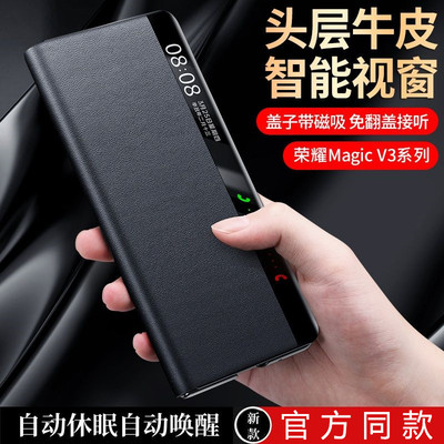 适用荣耀magicvs2手机壳Magic Vs2新款折叠屏真皮腕带支架智能视窗保护套镜头全包防摔v2至臻版华为超薄皮套