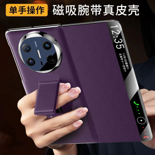 适用华为matex6手机壳真皮新款matex5典藏版智能视窗全包翻盖x6保护套旋转腕带支架折叠metex5超薄天觉手机套