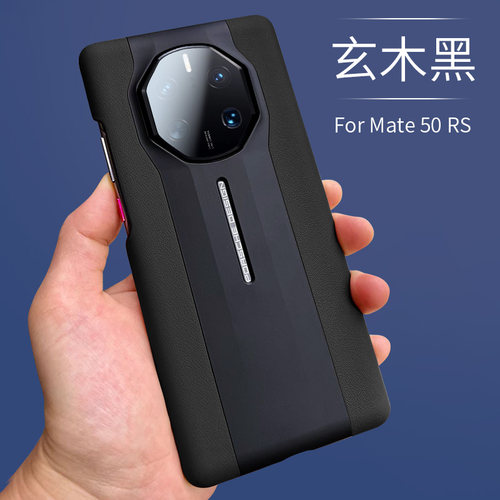 适用于华为mate50保时捷手机壳原装真皮mt50rs保护套防摔原机壳全包50rs男女潮款高档50保时捷翻盖限量版