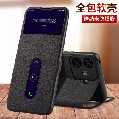 适用iQooZ9手机壳Z9x防摔Z9保护皮套翻盖vivoiqooZ9x全包vivoz9Turbo长续航版vivo新款iqoo爱酷IQ00男iQZ9x女