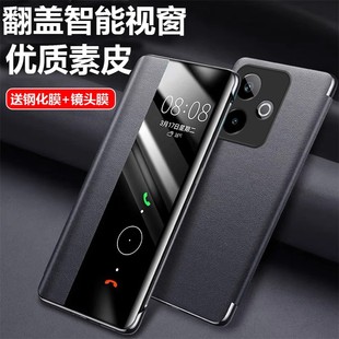 适用真我gt7手机壳realme gt7保护套全包翻盖防摔真我gt7pro竞速版手机壳皮套潮流gt7pro轻奢款