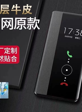 适用华为mate30手机壳mete30pro防摔全包Mate30epro保护皮套m30翻盖mt30新款305G男女mata30E美特5G魅特30 的