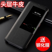 适用华为mate20手机壳mete20pro防摔Mate20x保护套MT20翻盖m20全包meta外壳matepro新款 mata男女x魅特por美特
