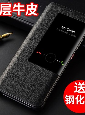 适用华为mate20手机壳mete20pro防摔Mate20x保护套MT20翻盖m20全包meta外壳matepro新款mata男女x魅特por美特