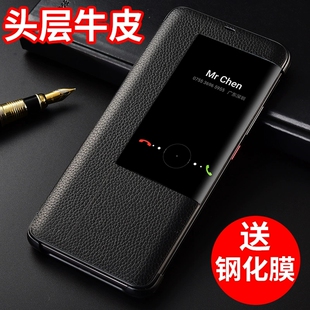 mata男女x魅特por美特 适用华为mate20手机壳mete20pro防摔Mate20x保护套MT20翻盖m20全包meta外壳matepro新款